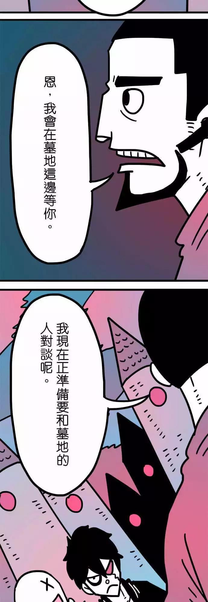 第157话 纽斯电视秀2-第136话