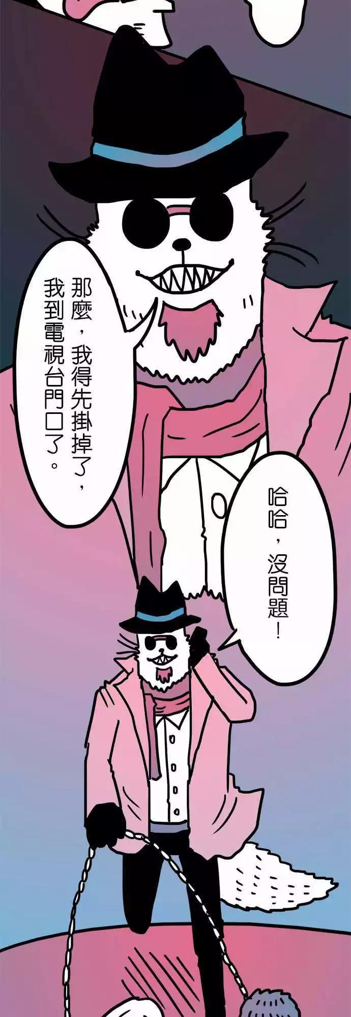 第157话 纽斯电视秀2-第136话