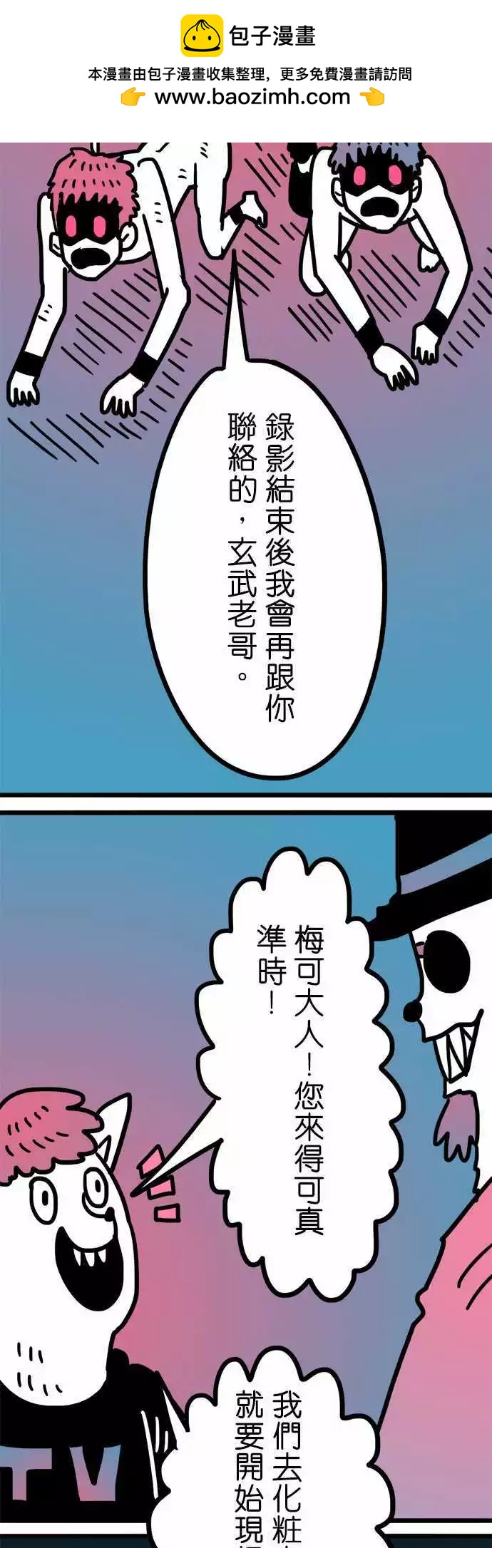 第157话 纽斯电视秀2-第136话