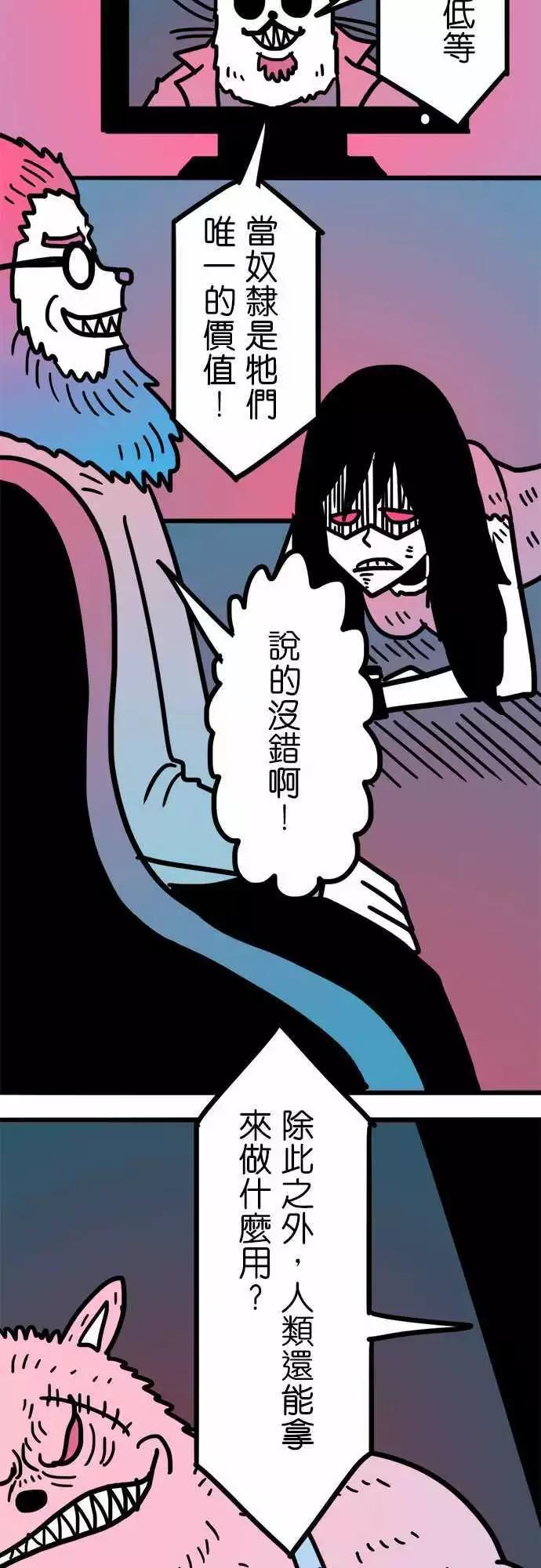 第157话 纽斯电视秀2-第136话