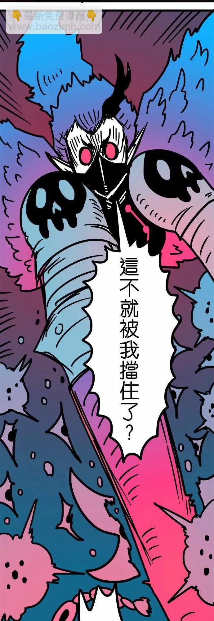 第162话 歧视语言-第138话