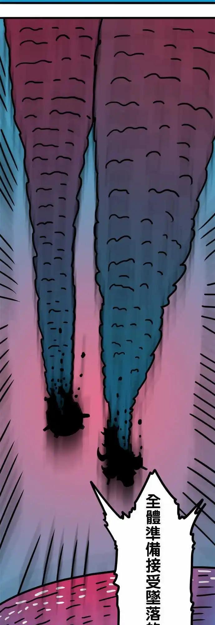 第162话 歧视语言-第138话