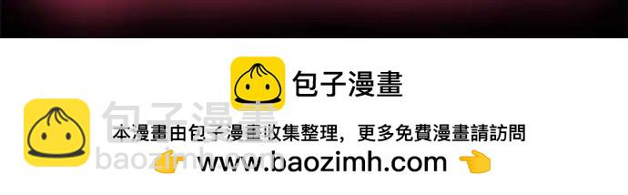 第162话 歧视语言-第138话