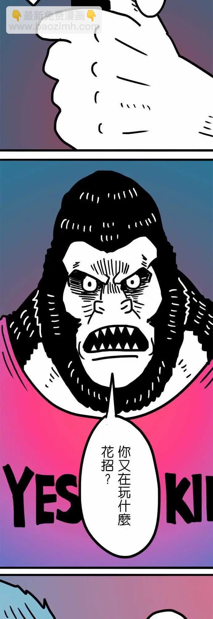 第165话 全能的王-第140话