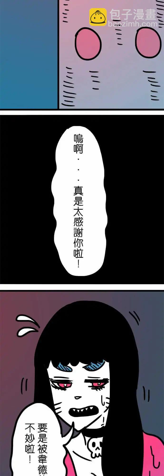 第165话 全能的王-第140话
