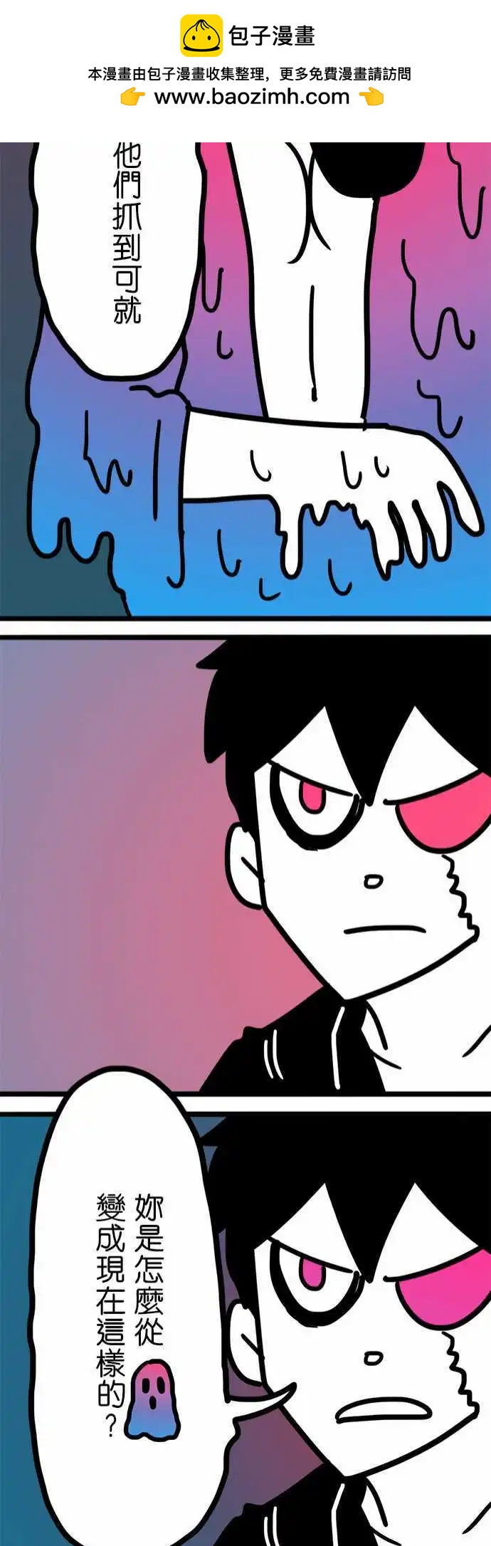 第165话 全能的王-第140话