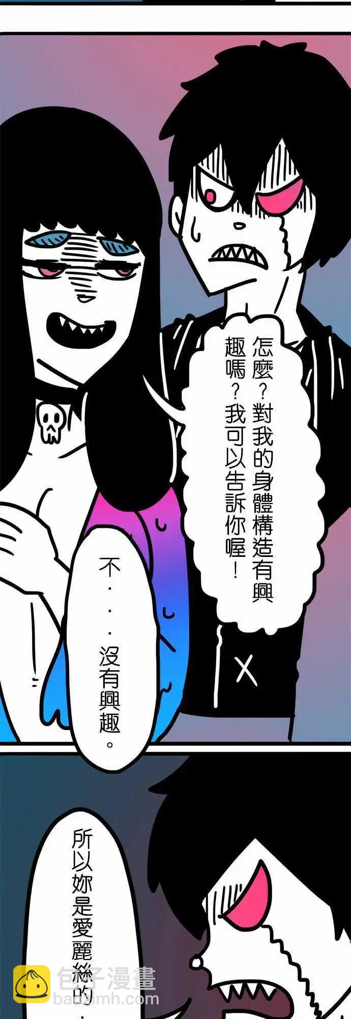 第165话 全能的王-第140话