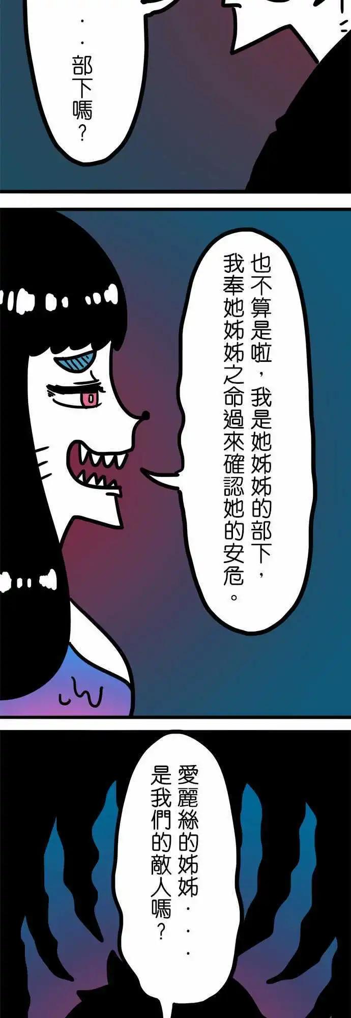 第165话 全能的王-第140话