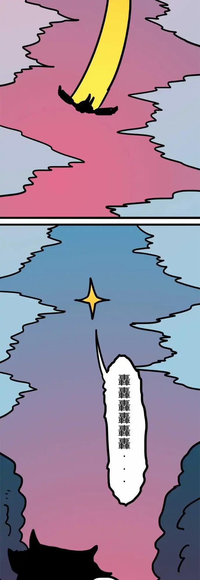 第165话 全能的王-第140话