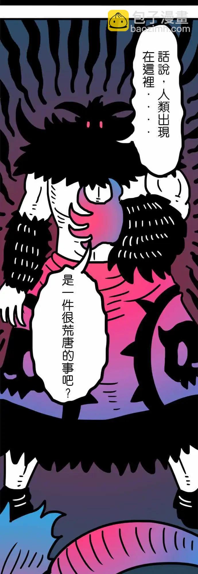 第167话 四剑客-第142话