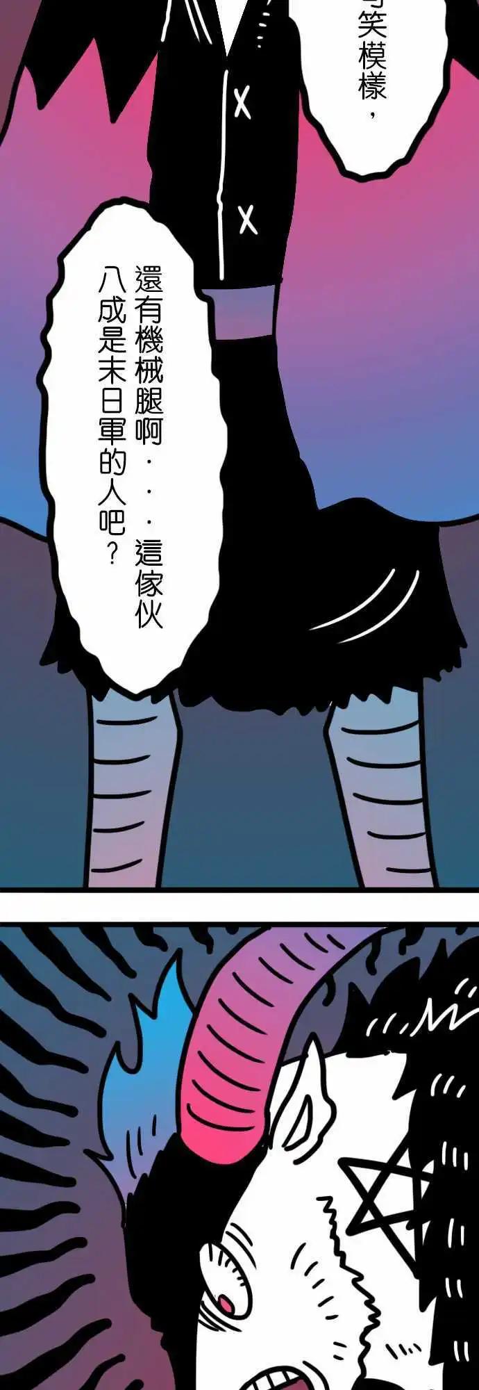 第167话 四剑客-第142话