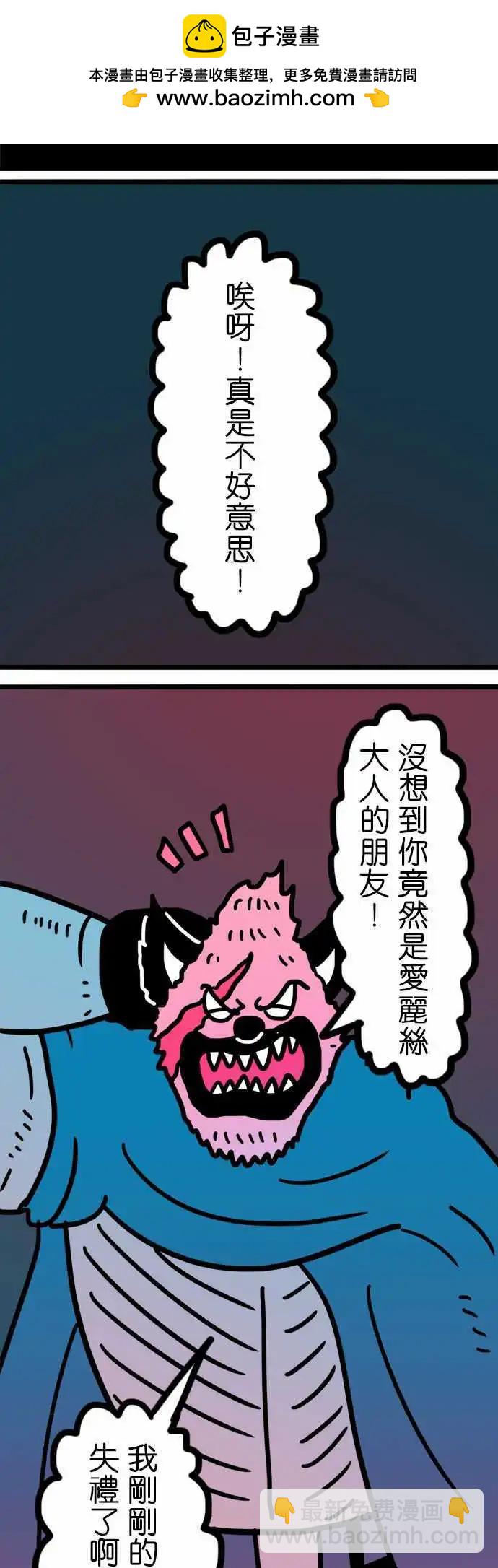 第167话 四剑客-第142话