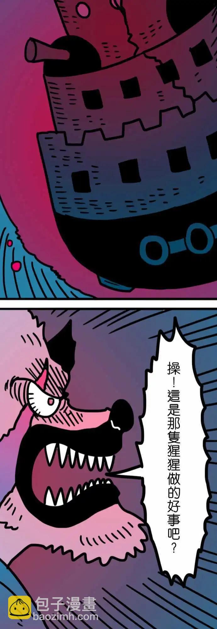 第167话 四剑客-第142话