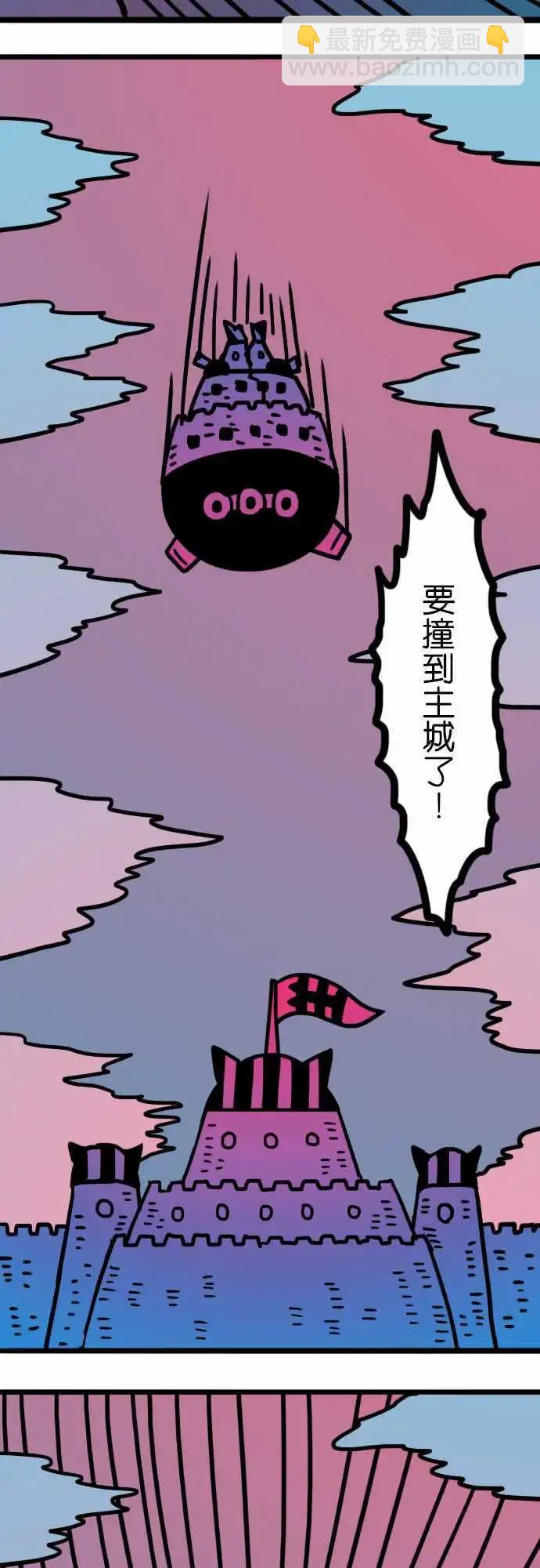 第167话 四剑客-第142话