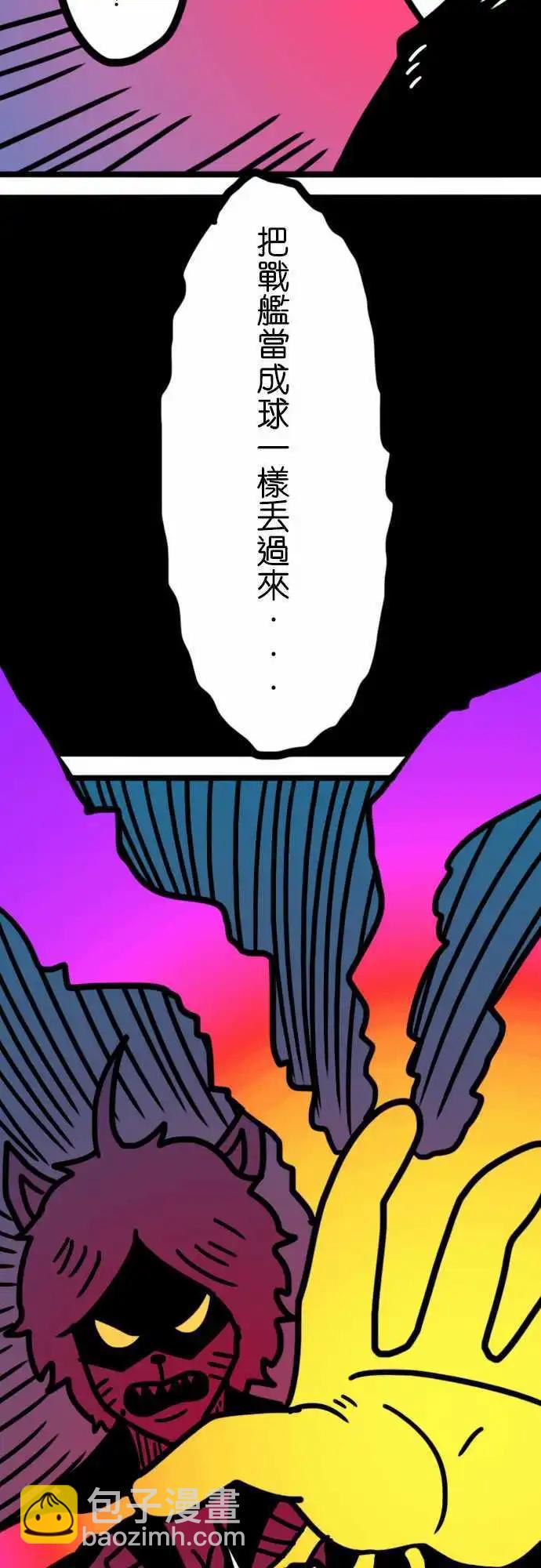 第167话 四剑客-第142话