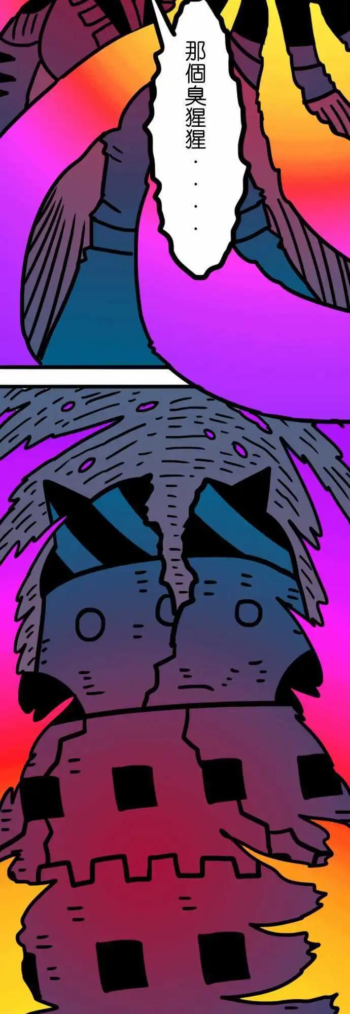 第167话 四剑客-第142话