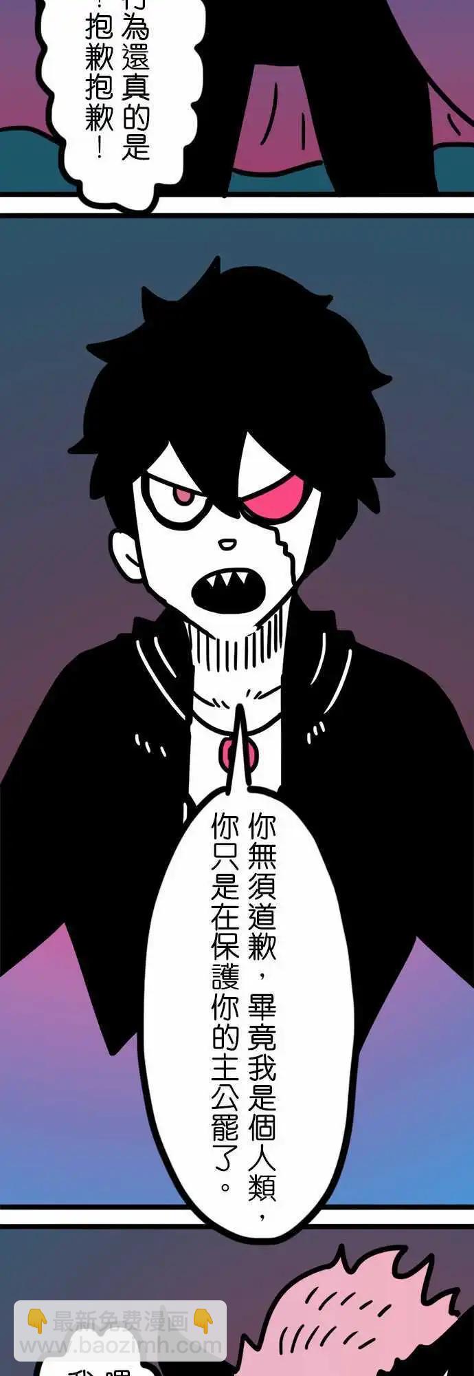 第167话 四剑客-第142话