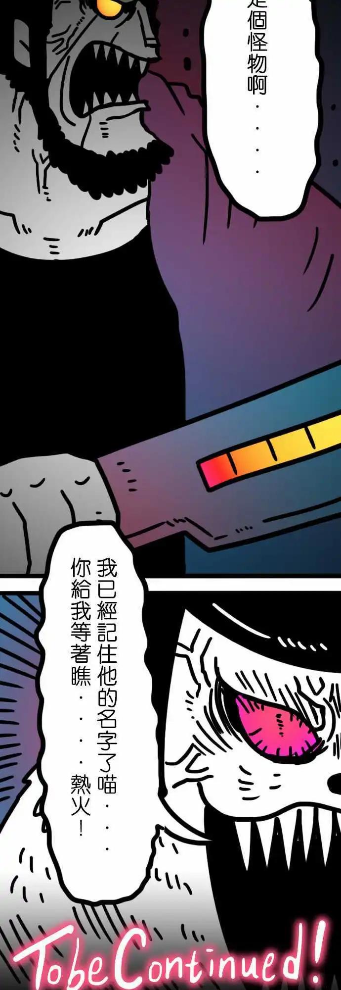 第167话 四剑客-第142话