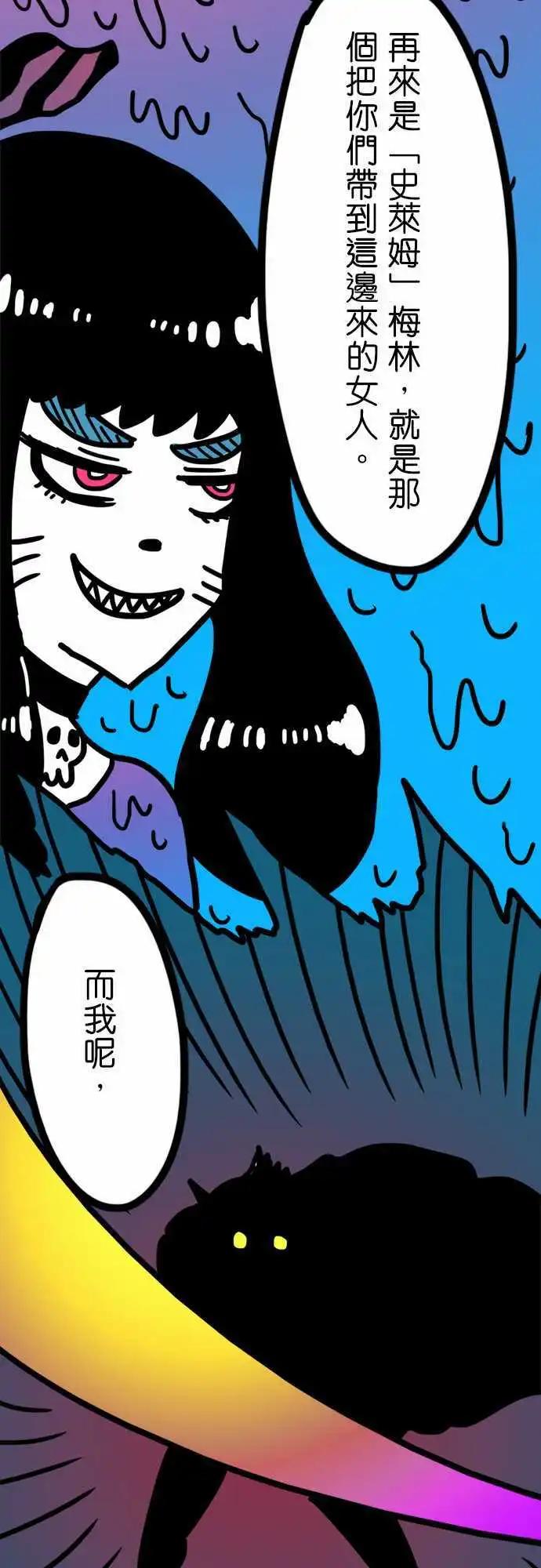 第167话 四剑客-第142话