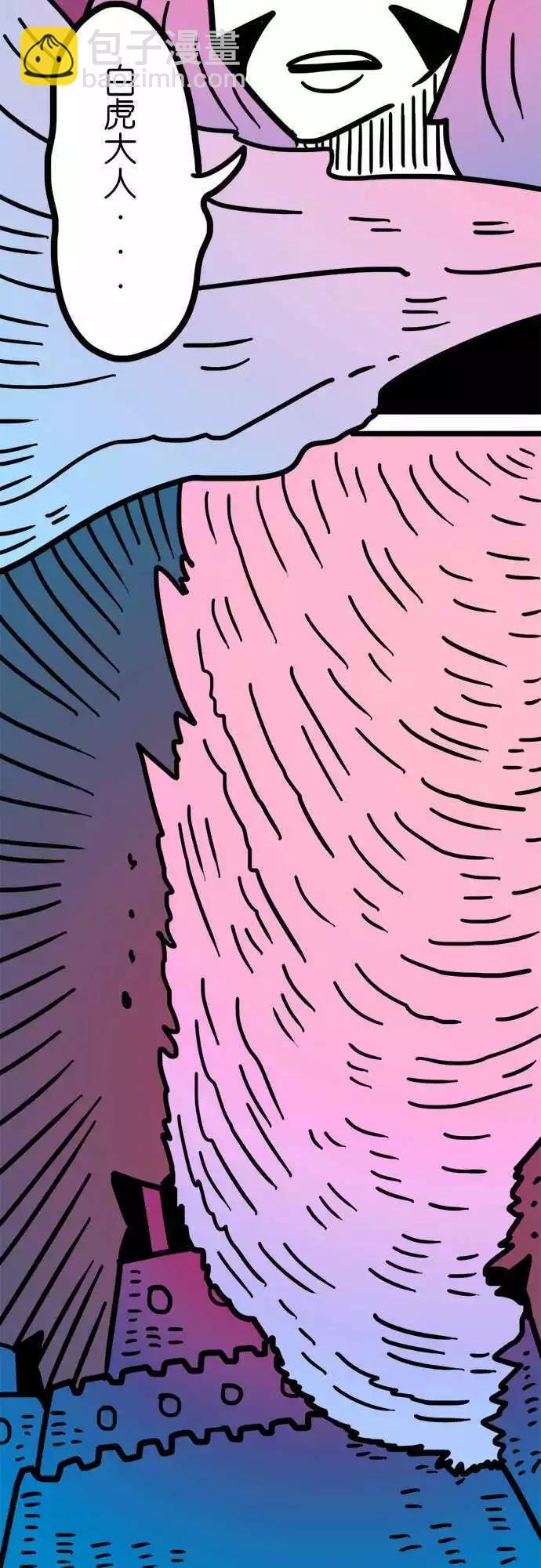 第173话 口口声声说爱我-第146话