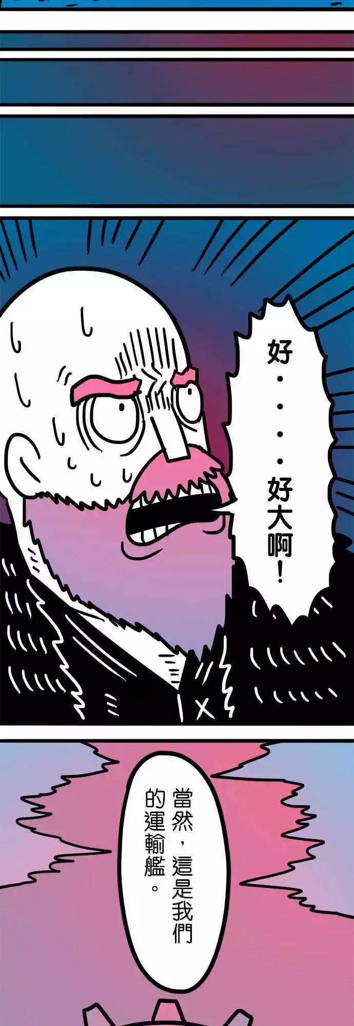 第173话 口口声声说爱我-第146话