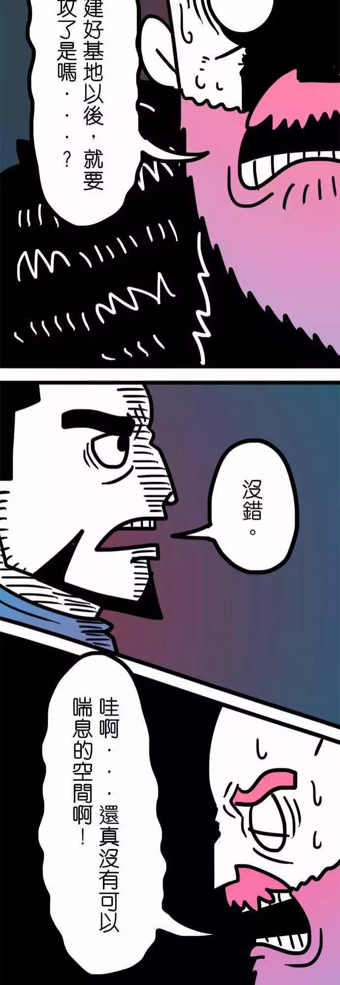 第173话 口口声声说爱我-第146话