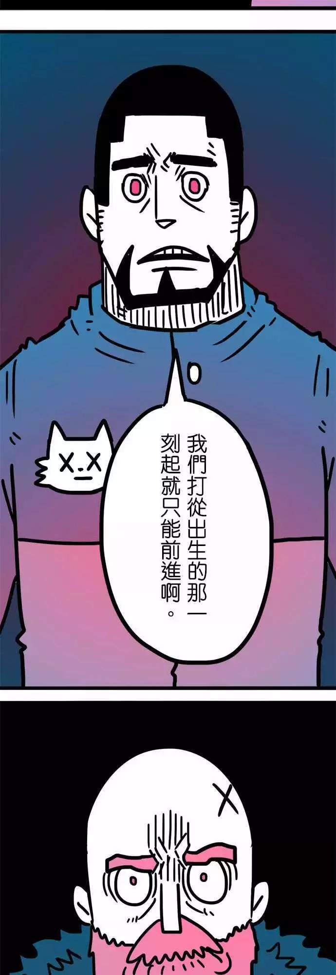 第173话 口口声声说爱我-第146话