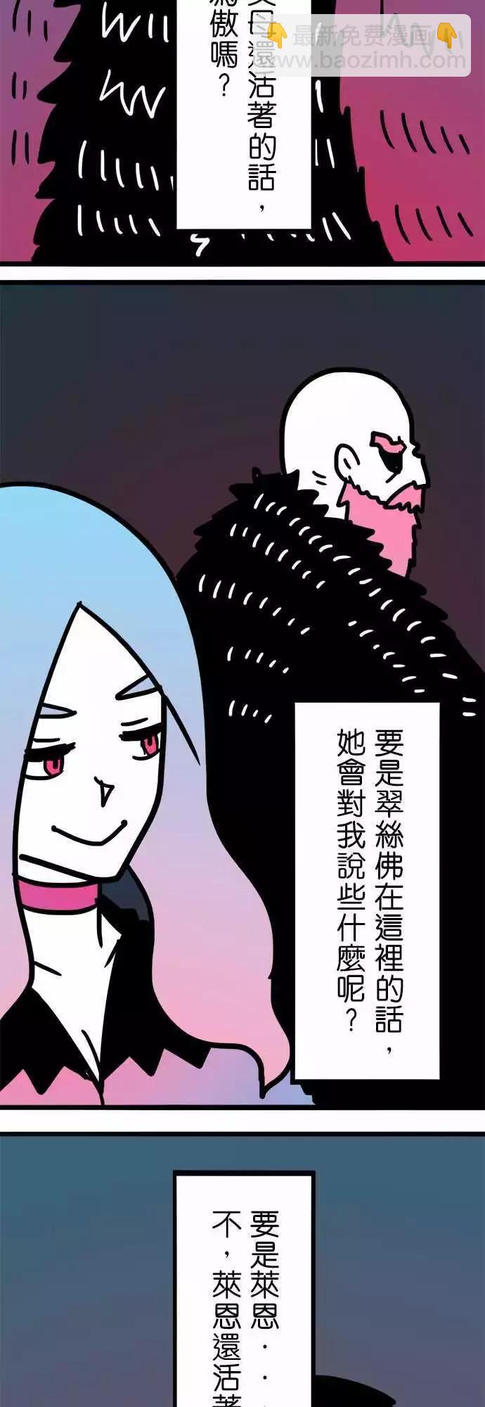 第173话 口口声声说爱我-第146话