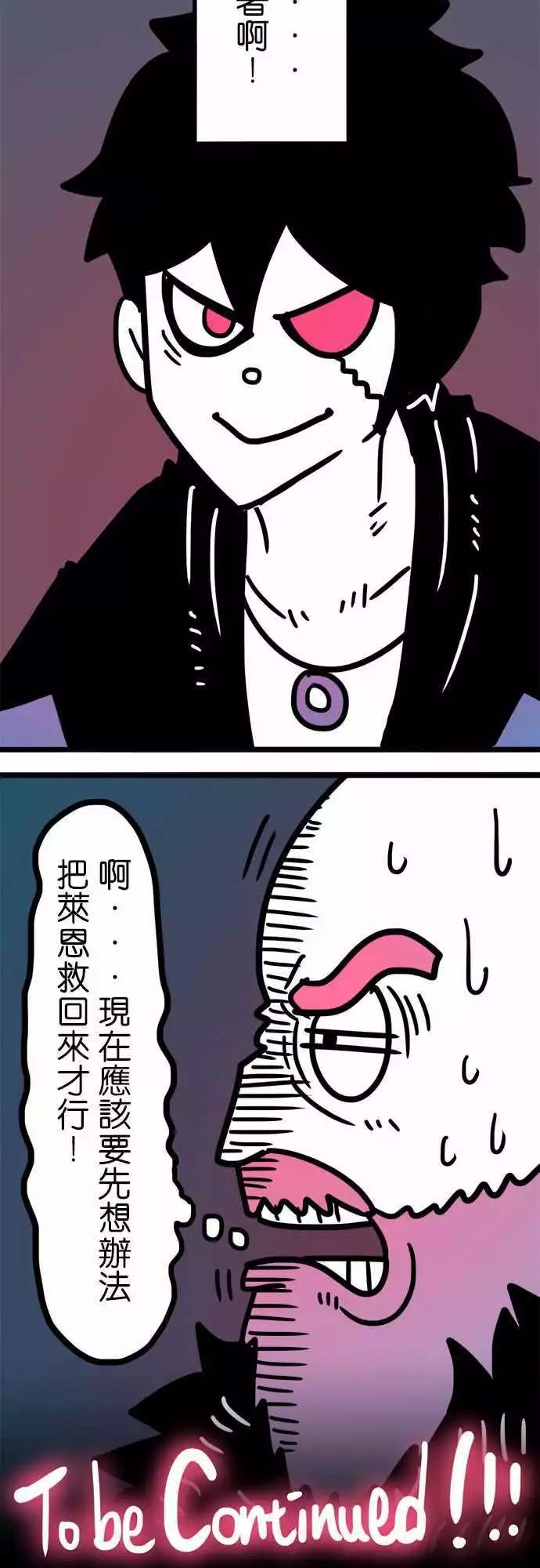 第173话 口口声声说爱我-第146话