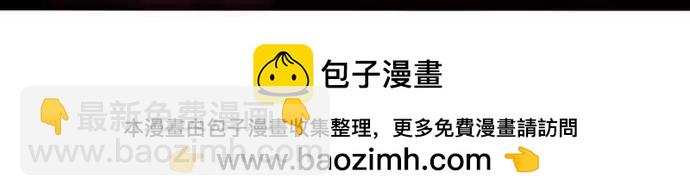 第173话 口口声声说爱我-第146话