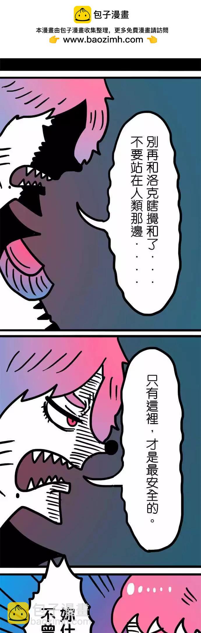 第173话 口口声声说爱我-第146话