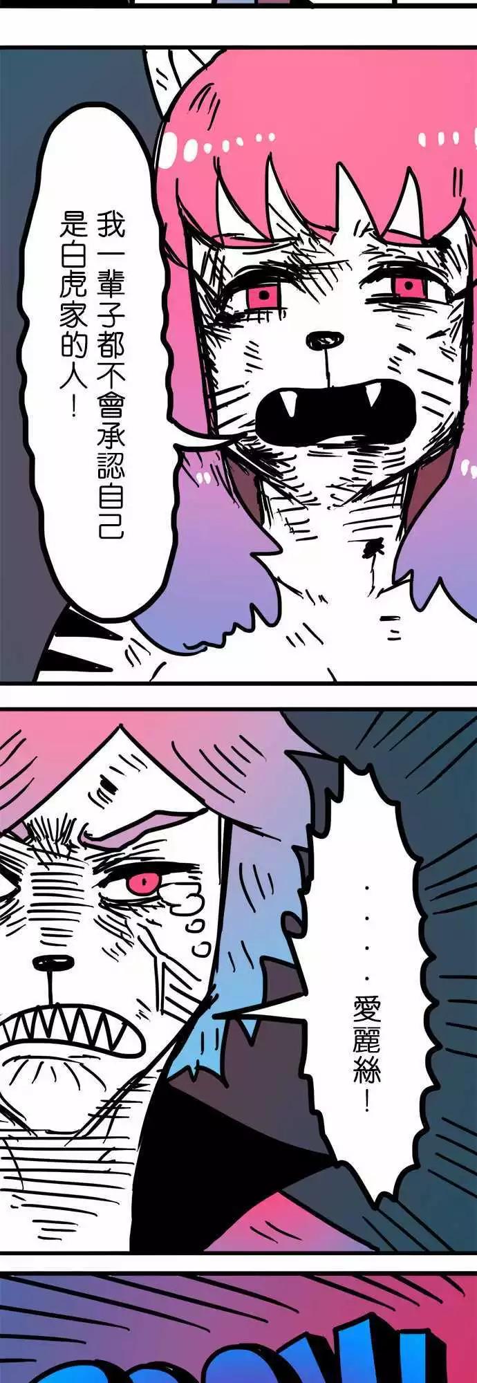 第173话 口口声声说爱我-第146话