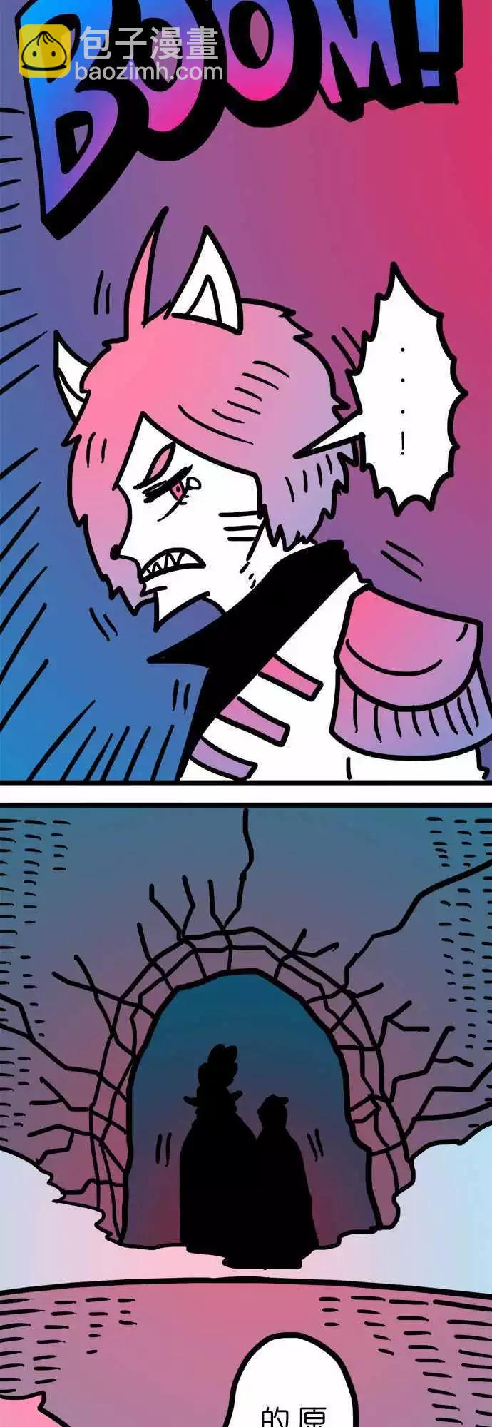 第173话 口口声声说爱我-第146话