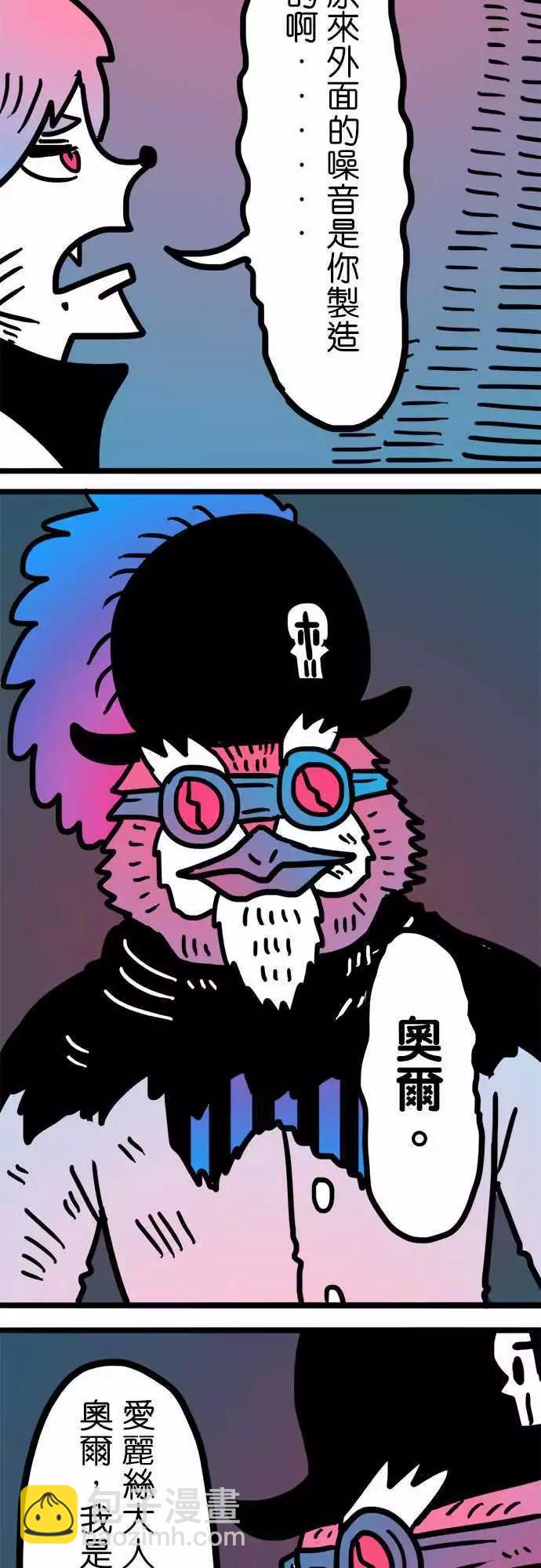 第173话 口口声声说爱我-第146话