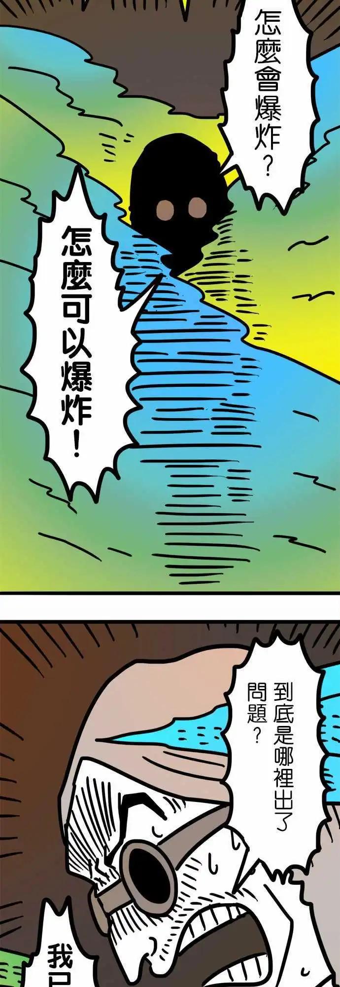 第176话 嗯。-第148话