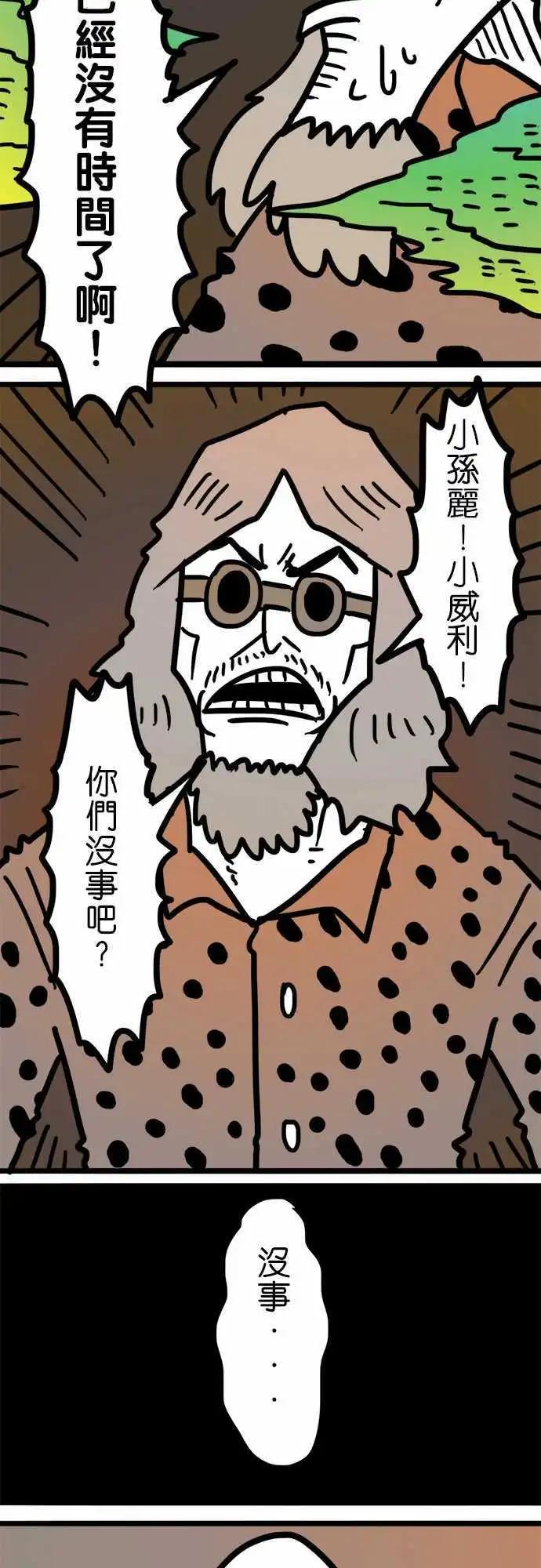 第176话 嗯。-第148话