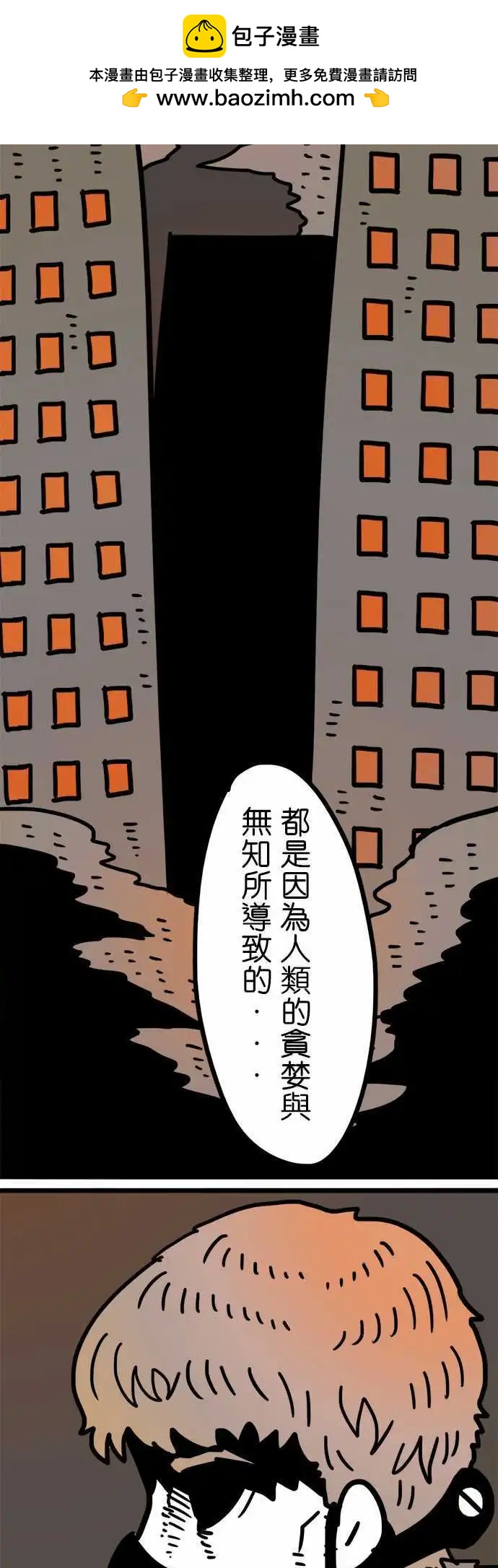 第176话 嗯。-第148话