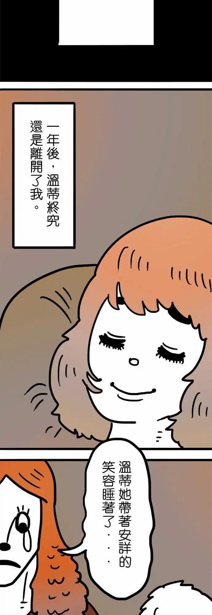 第176话 嗯。-第148话