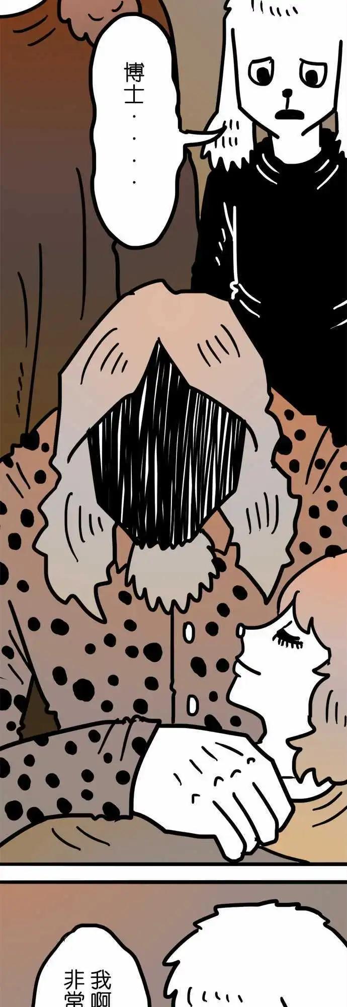 第176话 嗯。-第148话