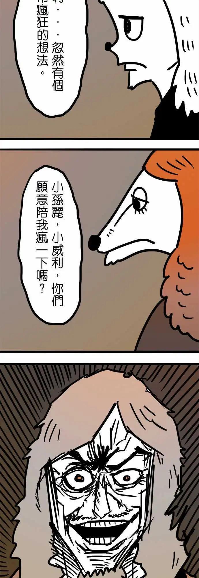 第176话 嗯。-第148话