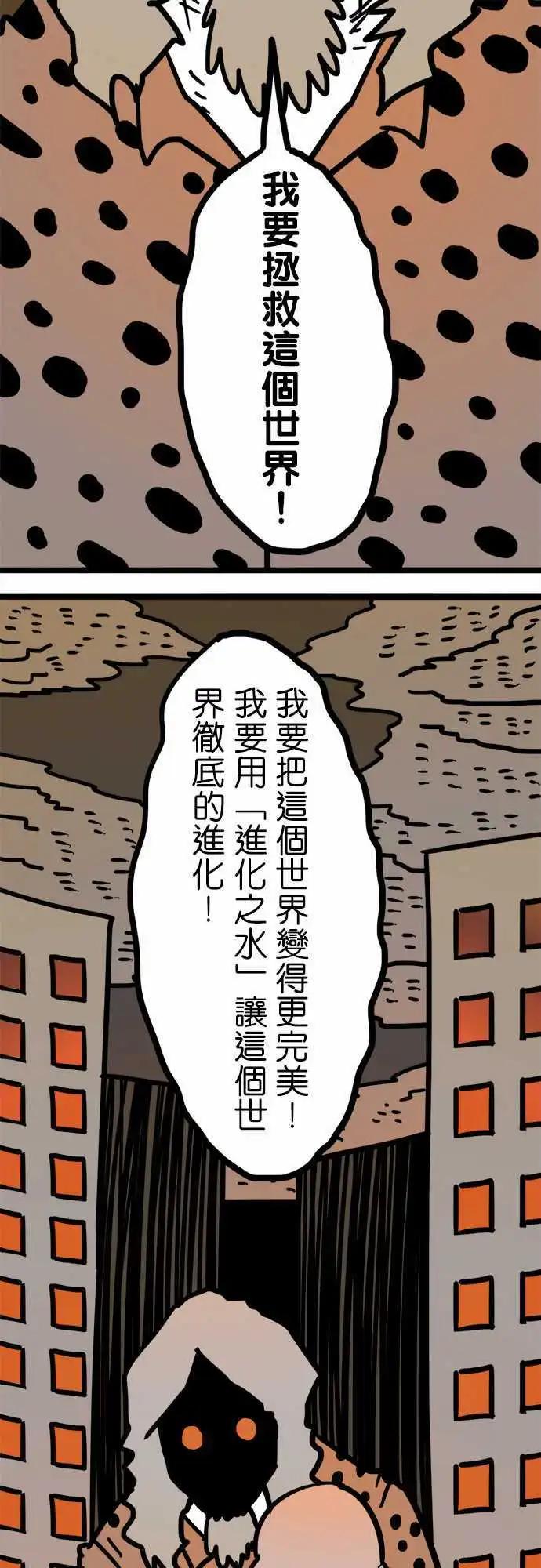 第176话 嗯。-第148话