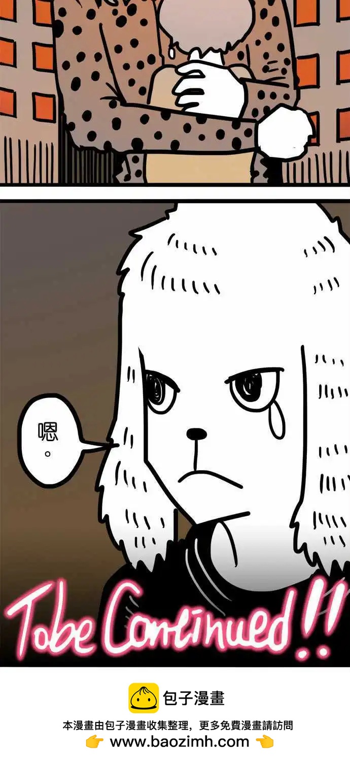 第176话 嗯。-第148话