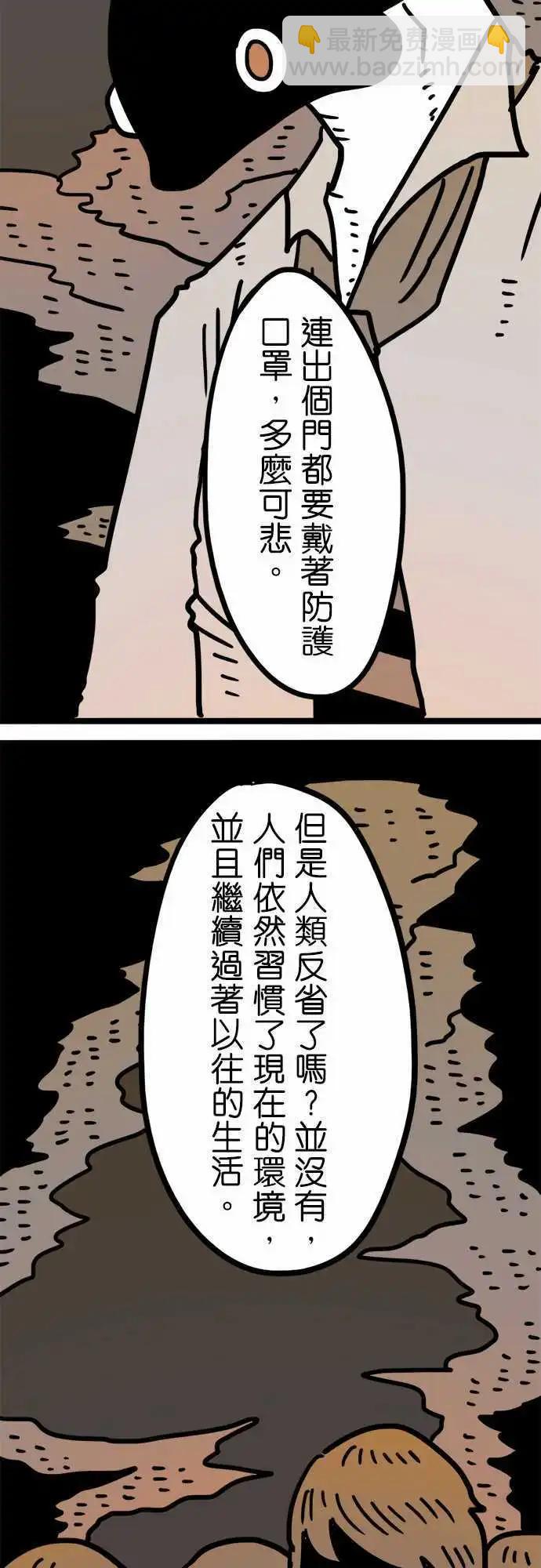 第176话 嗯。-第148话