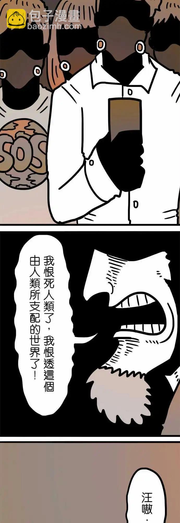 第176话 嗯。-第148话