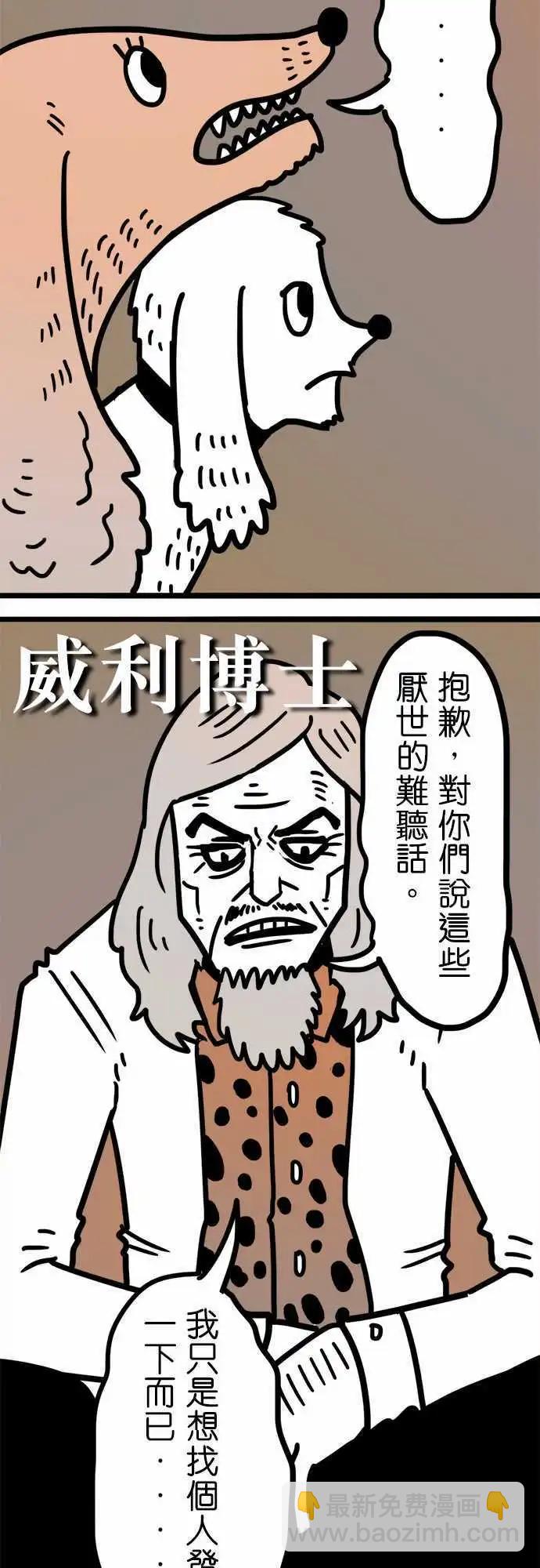 第176话 嗯。-第148话