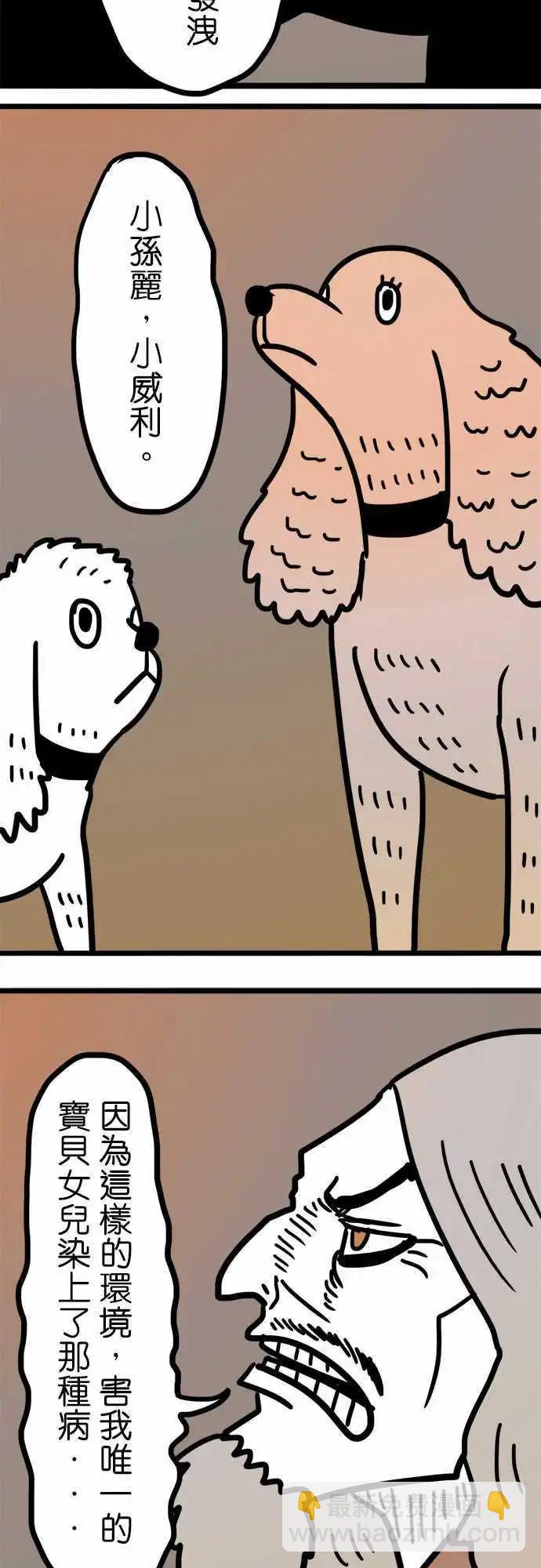 第176话 嗯。-第148话