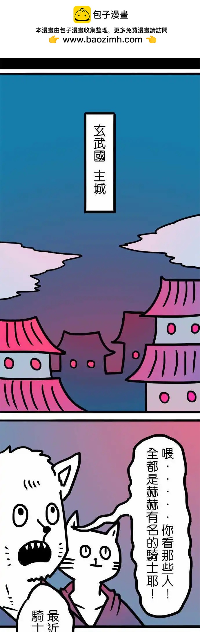 第180话 像你这样直接的人-第152话