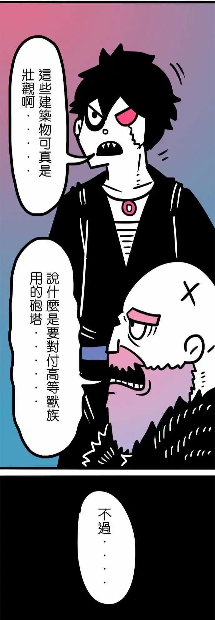 第180话 像你这样直接的人-第152话