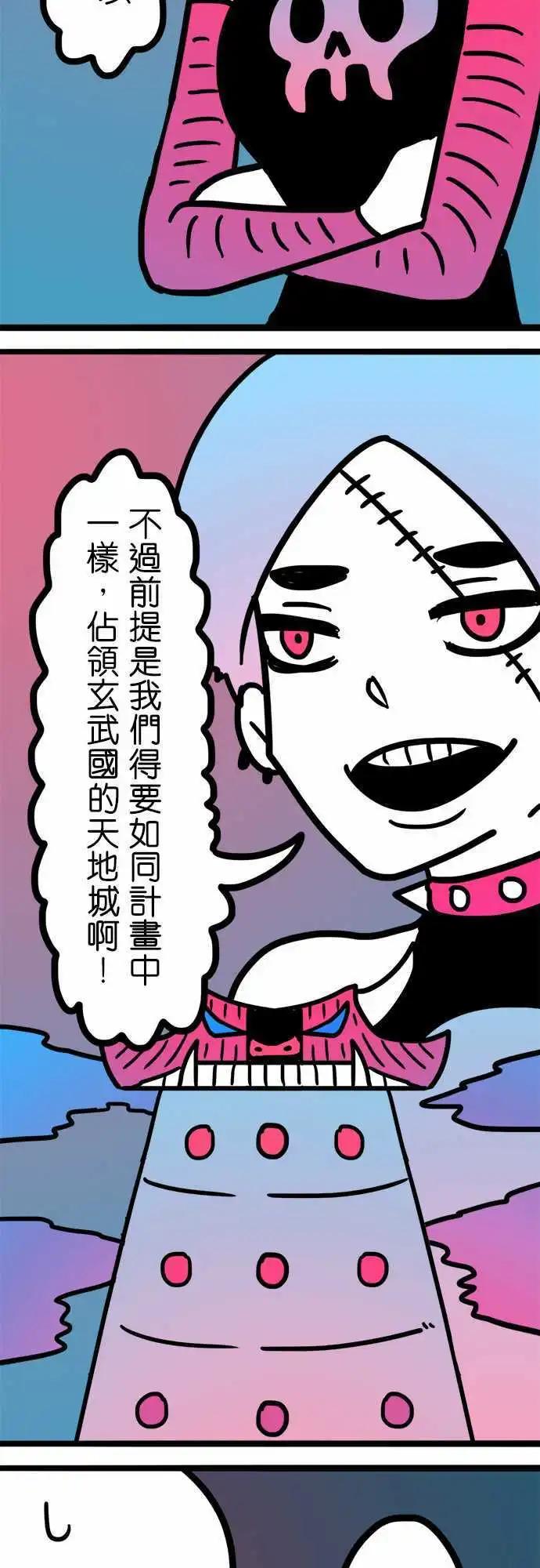 第180话 像你这样直接的人-第152话