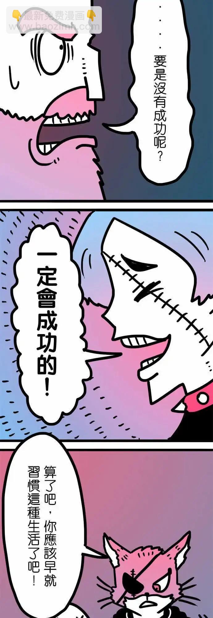 第180话 像你这样直接的人-第152话